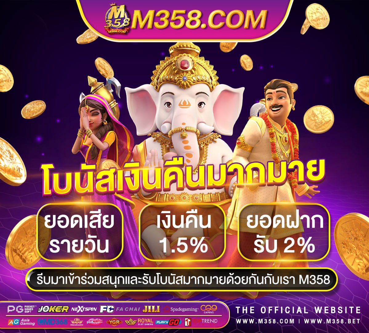 ฟรีเครดิต ค่า สิ โนตเพลง